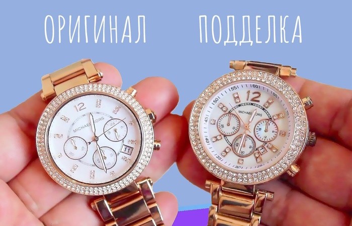 наручные часы