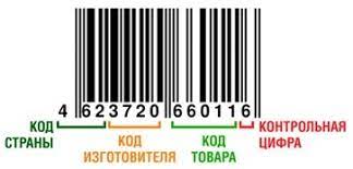 штрих код