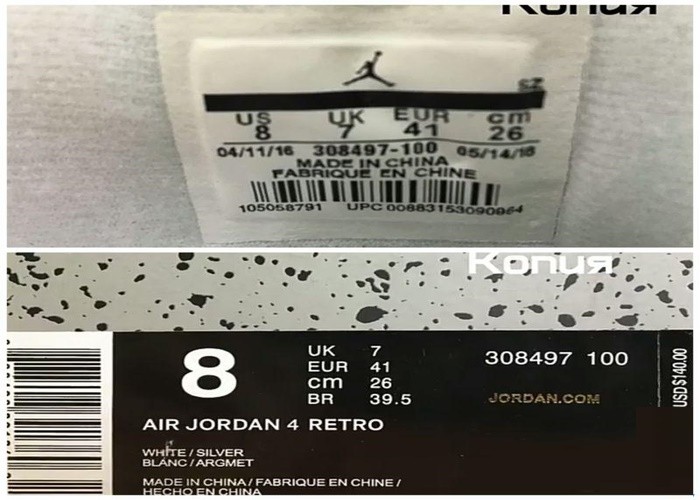 Air Jordan подделка