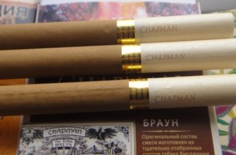 сигареты