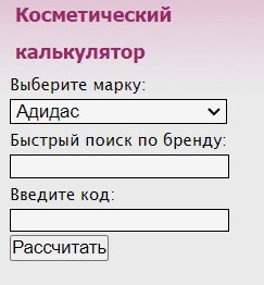 проверка духов