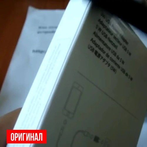 зарядка для iphone подделка