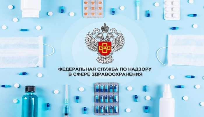 сайт по здравоохранения 